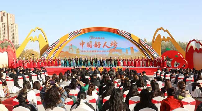 為善舉喝彩，向好人致敬！