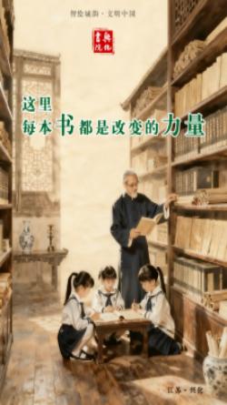 江蘇千年文脈 興化一院新生